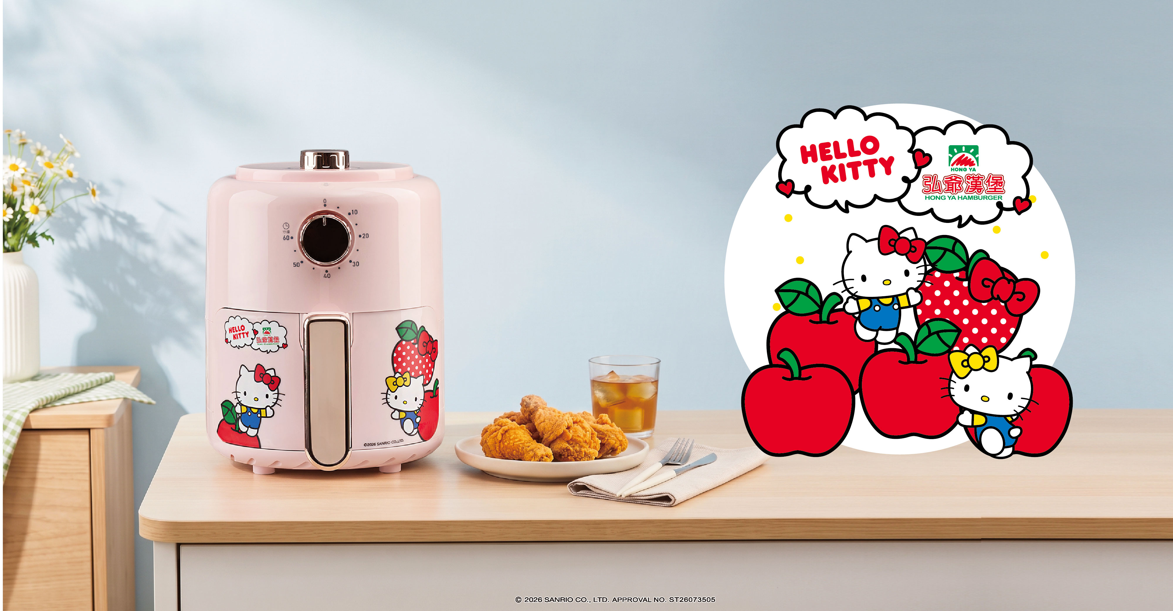 Hello Kitty早餐派對情境照片組