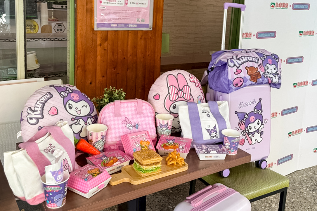 三麗鷗限量聯名商品