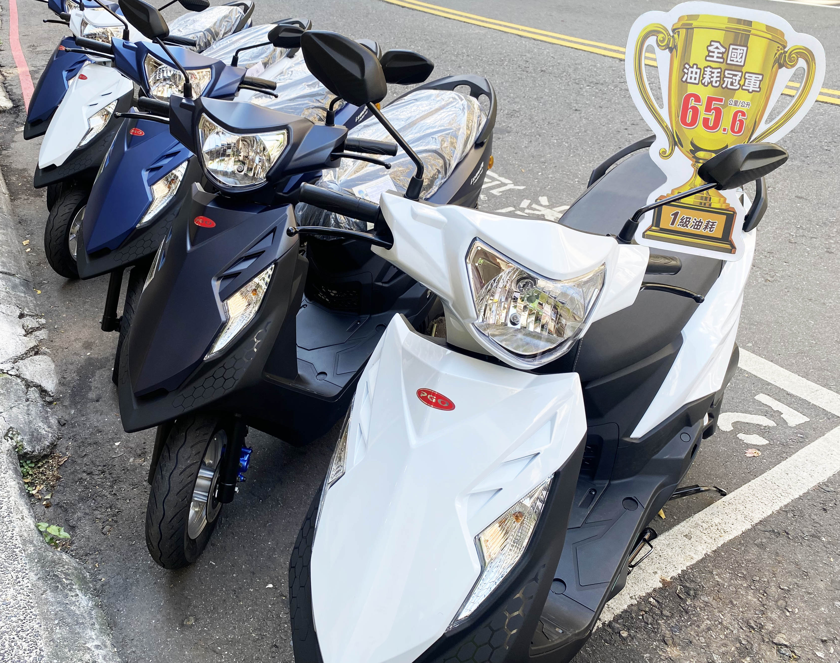 威力125機車大獎