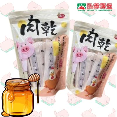 林家香肉乾細節1