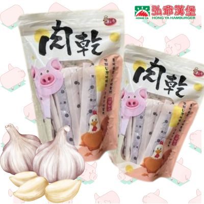 林家香肉乾細節2